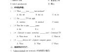 小学英语人教版 (新起点)五年级下册Lesson 1复习练习题