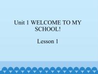 英语清华大学版Unit 1 Welcome to my school!Lesson 1多媒体教学课件ppt