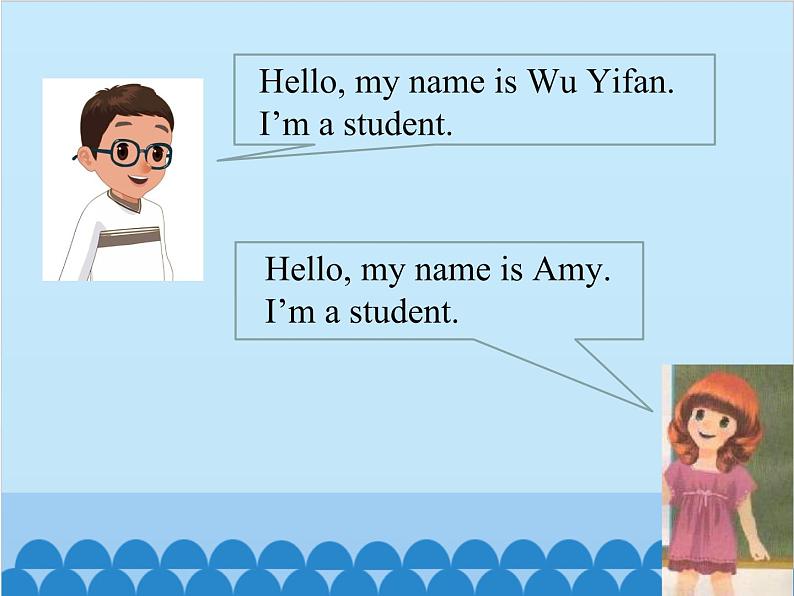 welcome to my school lesson 1课件第3页