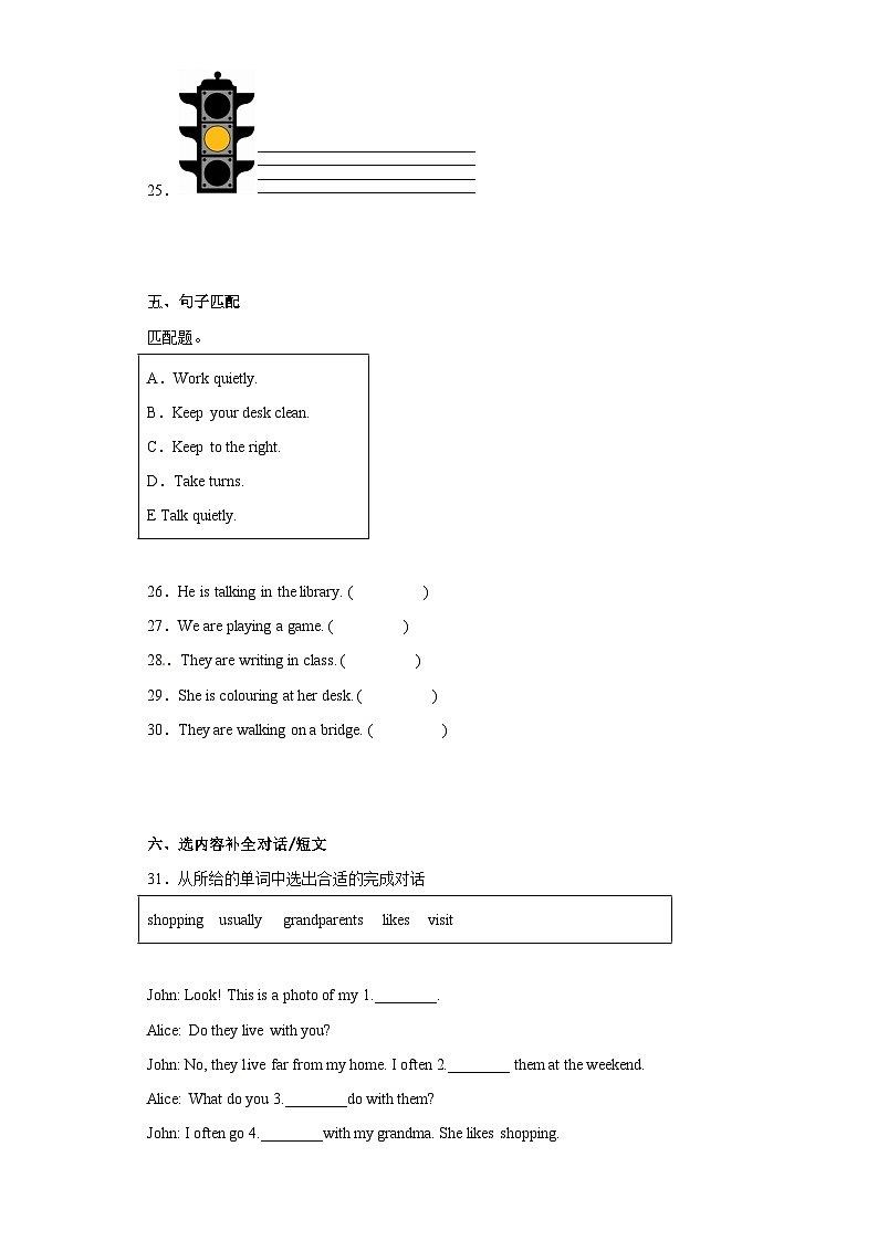 2022-2023学年五年级英语上册期末模拟试卷+沪教牛津版03