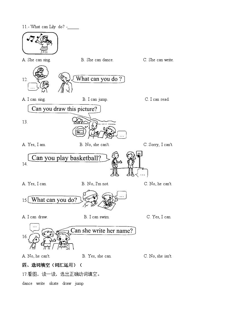 四年级上册英语一课一练-Module1Unit2  can you swim_∣牛津上海版(三起)(有答案)第3页