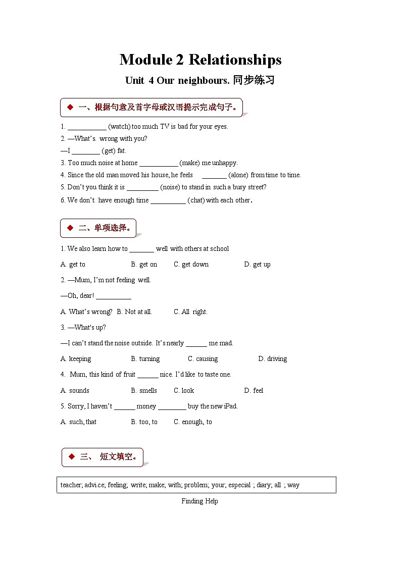 六年级上册英语一课一练- M2unit 4 our neighbours. 牛津上海版(三起)(含答案)01