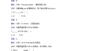 英语沪教牛津版(六三制三起)Module 3 Places and activitiesUnit 8 At the fruit shop当堂检测题