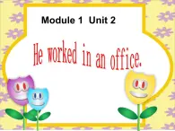 外研版(一年级起点)小学五年级英语下册Module 1 Unit 2 He worked in an office. 课件1