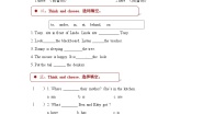 沪教牛津版(六三制三起)Unit 1 Touch and feel练习