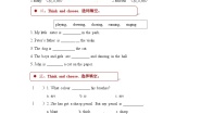 小学沪教牛津版(六三制三起)Module 1 Using my five sensesUnit 2 Smell and taste一课一练