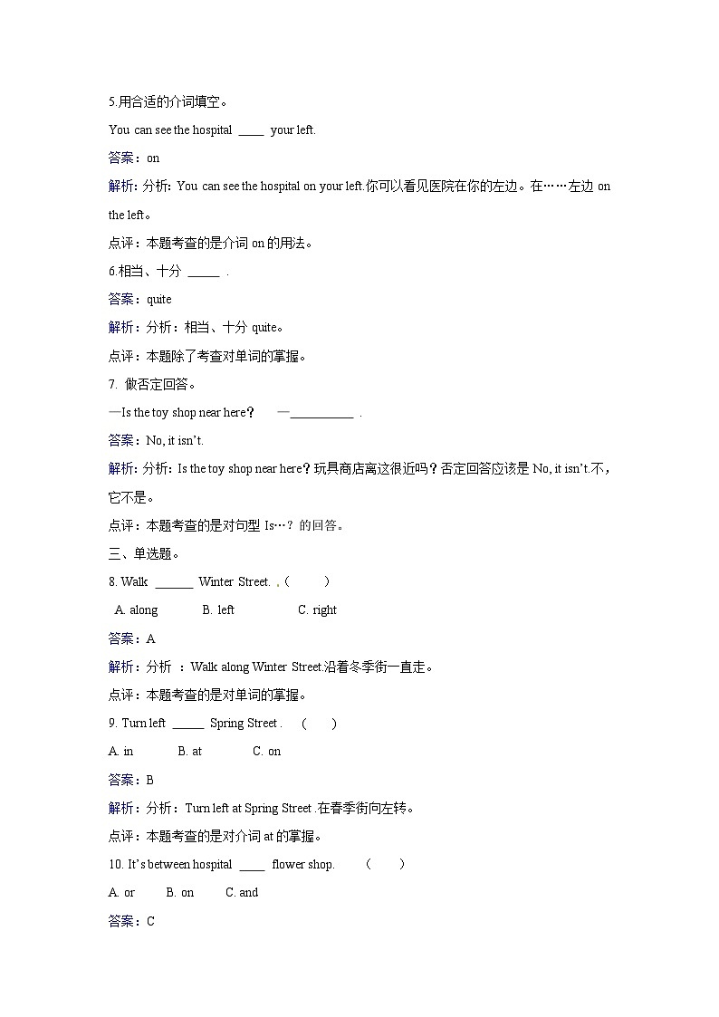 五年级上册英语一课一练- Module 3 Unit9 Around the city 牛津上海版(三起)(含答案解析)03