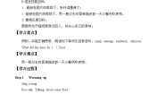 小学英语外研版 (一年级起点)五年级下册Module 2Unit 1 What did she have for lunch?教学设计及反思