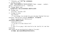 外研版 (一年级起点)五年级下册Module 2Unit 1 What did she have for lunch?教学设计