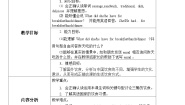 外研版 (一年级起点)五年级下册Unit 1 What did she have for lunch?教学设计及反思