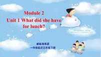 小学英语Unit 1 What did she have for lunch?课文配套课件ppt