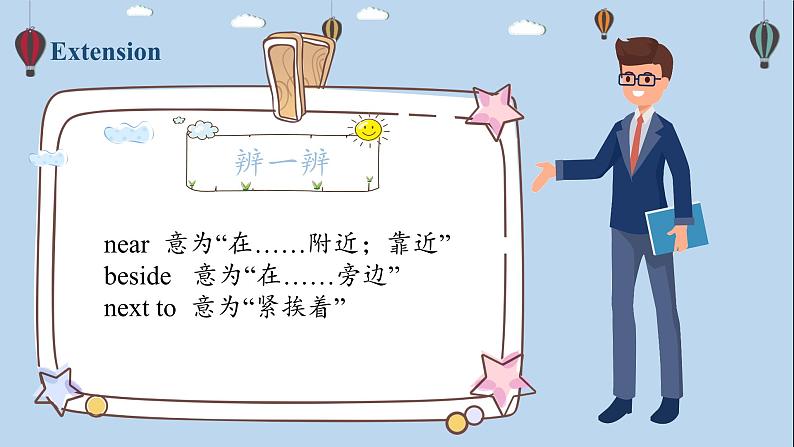 Unit6 B1 let 's talk第8页