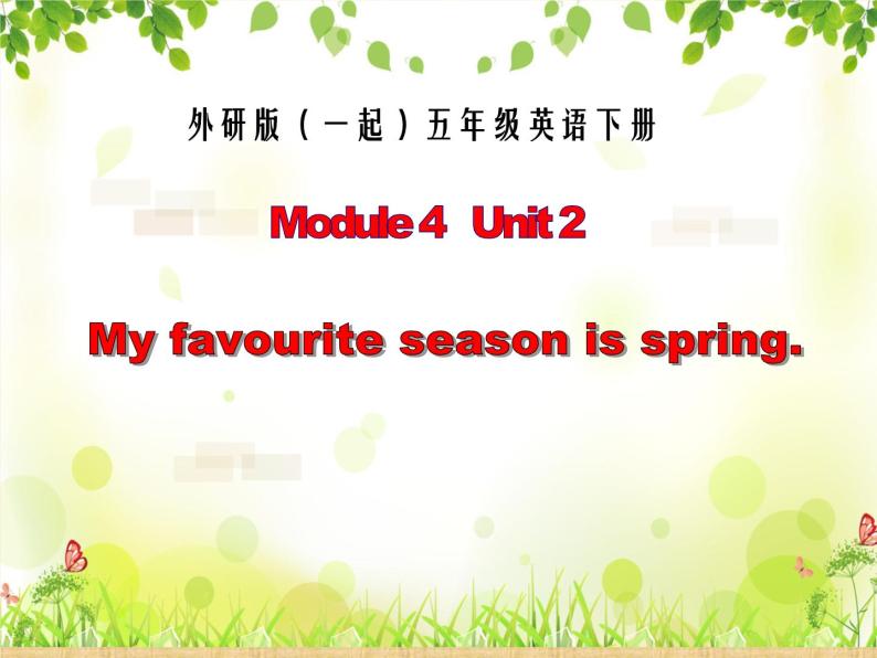 外研版（一年级起点）小学五年级英语下册Module 4 Unit 2 My favourite season is spring.  课件401