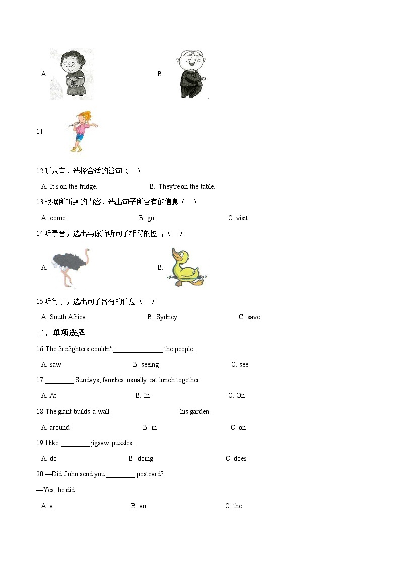 牛津上海版（三起）六年级上册英语期末达标检测（B卷）（含答案解析）02