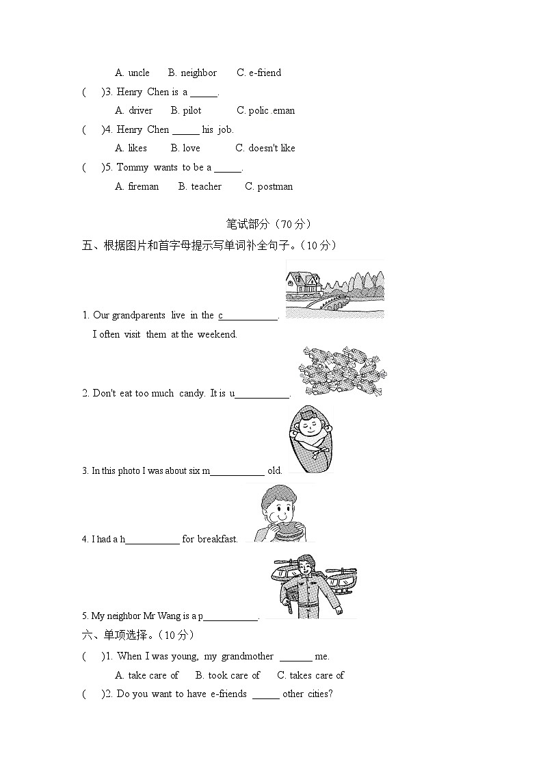上海牛津版(三起)六年级上册英语期中测试题(二)(含答案)02