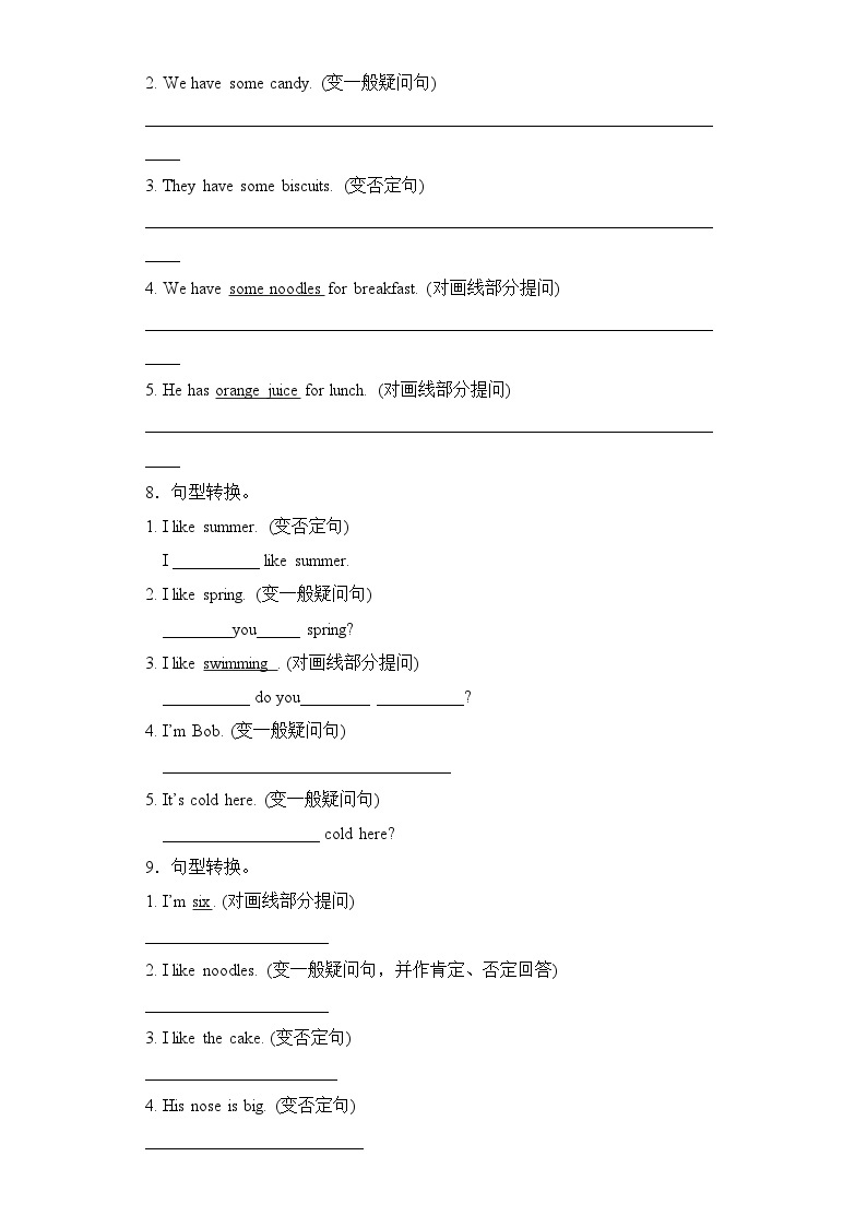 沪教牛津版三年级下册 期中易错点专项复习-专题02 句式练习 翻译03