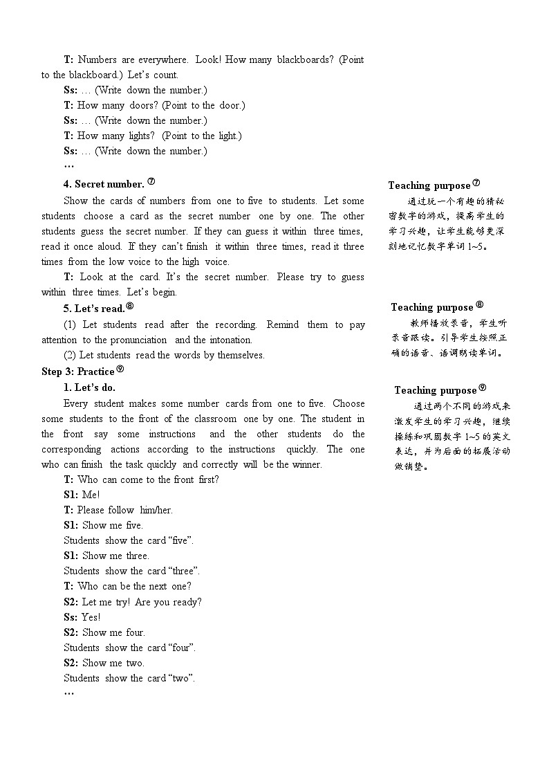 The second period(第二课时)第3页