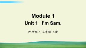 外研版英语三年级上册Module 1 Unit 1课件+教案+音视频