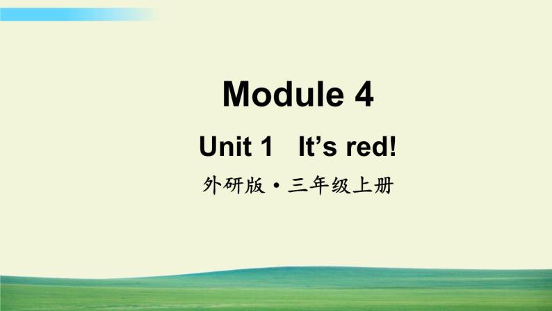 外研版英语三年级上册Module 4 Unit 1课件+教案+音视频01
