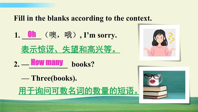 外研版英语三年级上册Review of Module 5课件+教案+音视频08