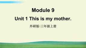 外研版英语三年级上册Module 9 Unit 1课件+教案+音视频