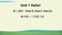 小学英语湘少版三年级上册Unit 1 Hello！教案配套课件ppt
