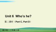 湘少版三年级上册Unit 6 Who's he?授课ppt课件