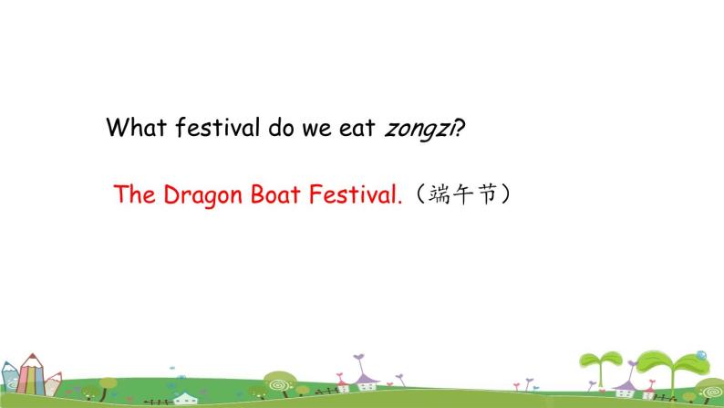 Our favourite festival is the Spring Festival+绘本 Chinese  New  Year课件PPT04