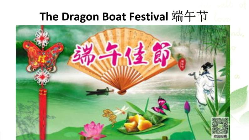 Our favourite festival is the Spring Festival+绘本 Chinese  New  Year课件PPT05
