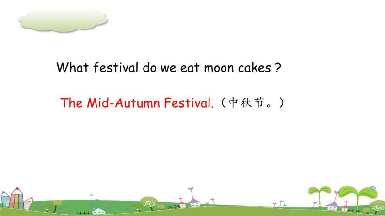 Our favourite festival is the Spring Festival+绘本 Chinese  New  Year课件PPT07