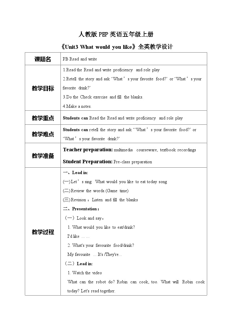 Unit 3 What would you like PB Read and write 教案01