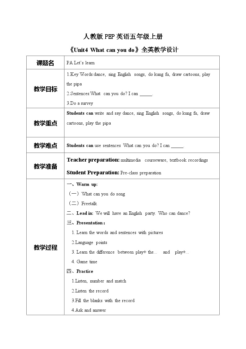 Unit 4 What can you do PA Let's learn 教案01