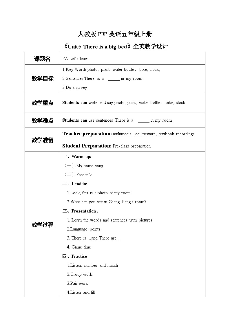Unit5 There is a big bed PALet's learn教案01