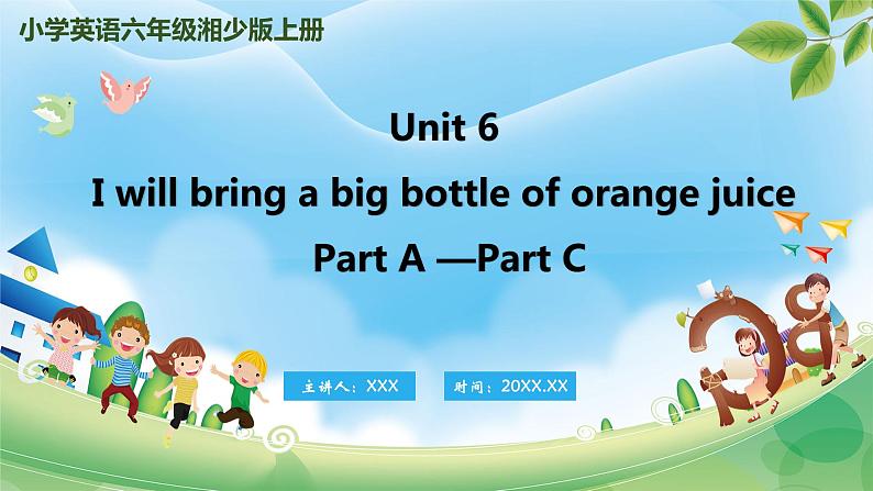 Unit 6 I will bring a big bottle of orange juice PartA-PartC(课件)湘少版(三起)英语六年级上册01