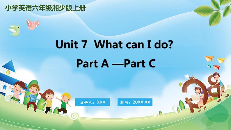 Unit 7 What can I do PartA-PartC(课件)湘少版(三起)英语六年级上册01