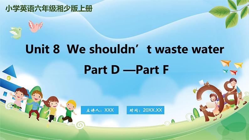 Unit 8 We shouldn’t waste water PartD-PartF(课件)湘少版(三起)英语六年级上册第1页