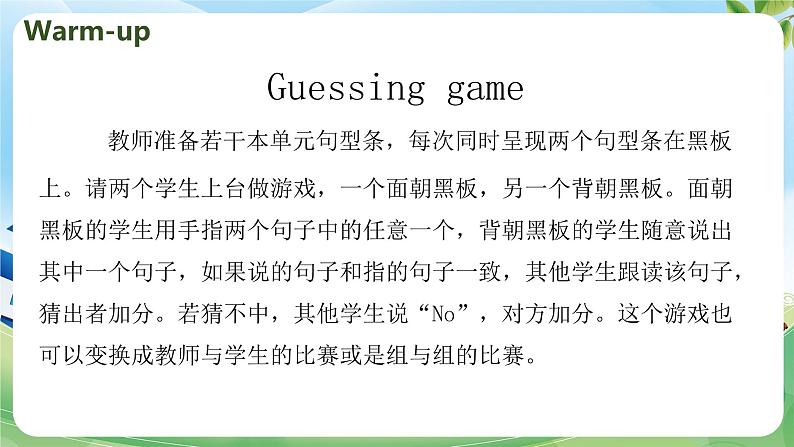 Unit 8 We shouldn’t waste water PartD-PartF(课件)湘少版(三起)英语六年级上册第3页
