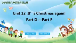 Unit 12  It’s Christmas again! PartD-PartF（课件）湘少版（三起）英语六年级上册