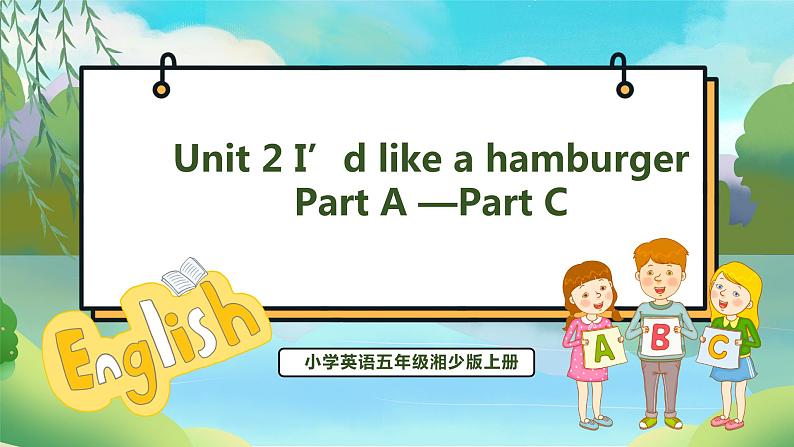 Unit 2 I’d like a hamburger PartA-PartC第1页