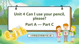 Unit 4 Can I use your pencil, please PartA-PartC（课件）湘少版（三起）英语五年级上册