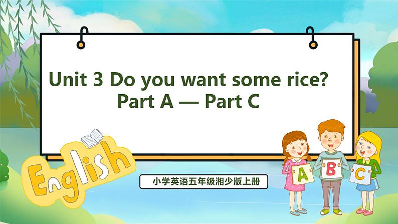 Unit 3 Do you want some rice PartA-PartC(课件)湘少版(三起)英语五年级上册第1页