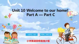 Unit 10 Welcome to our home! PartA-PartC（课件）湘少版（三起）英语四年级上册