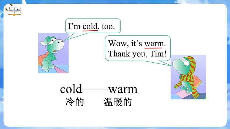 Unit 8 She wears a white and black sweater PartD-PartG(课件)湘少版(三起)英语四年级上册07