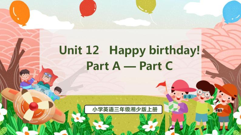 Unit 12   Happy birthday! PartA-PartC（课件）湘少版（三起）英语三年级上册01
