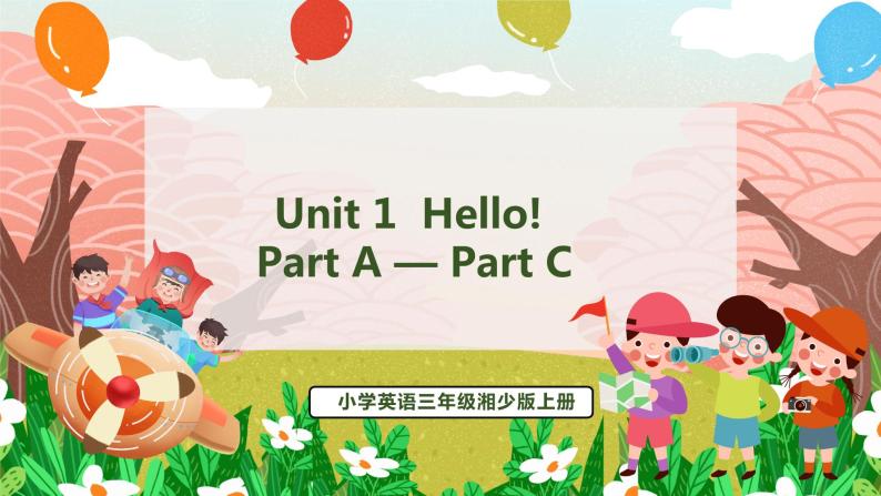 Unit 1 Hello PartA-PartC （课件）湘少版（三起）英语三年级上册（课件）01