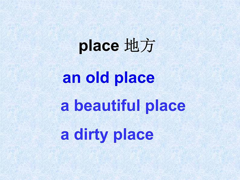 外研版(一年级起点)小学五年级英语下册Module 6 Unit 1 We'll see lots of very big stones 课件407