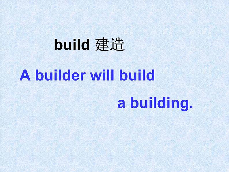 外研版(一年级起点)小学五年级英语下册Module 6 Unit 1 We'll see lots of very big stones 课件408
