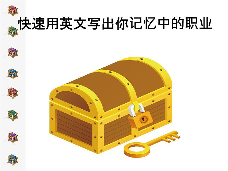 外研版(一年级起点)小学五年级英语下册Module 7 Unit 1 My father goes to work at 8 o'clock every morning. 课件207