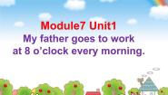 英语五年级下册Unit 1 My father goes to work at 8 o'clock every morning.教课课件ppt