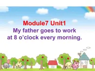 外研版（一年级起点）小学五年级英语下册Module 7 Unit 1 My father goes to work at 8 o'clock every morning.   课件3